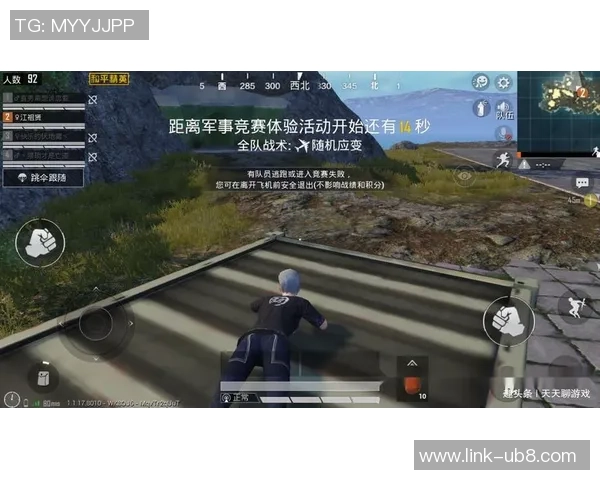 聚焦和平精英V5版本节奏变化与玩家策略新探讨